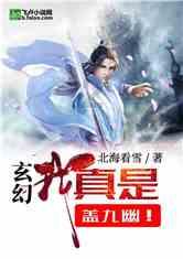 伟大的追求